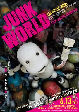 日本高清黄色电影