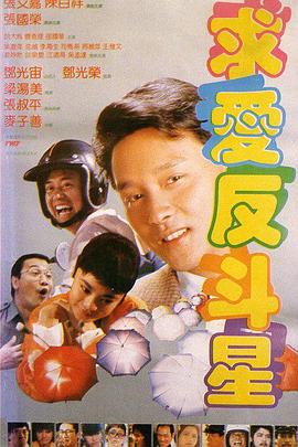 篮球部落电视剧全集在线观看